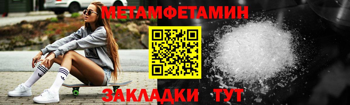 Amphetamine Premium  АМФЕТАМИН  Рязань  Amphetamine  Вход с VPN 