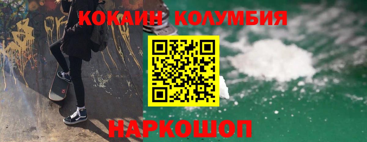 АМФЕТАМИН Рязань