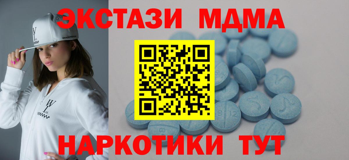 ЭКСТАЗИ 99% Рязань