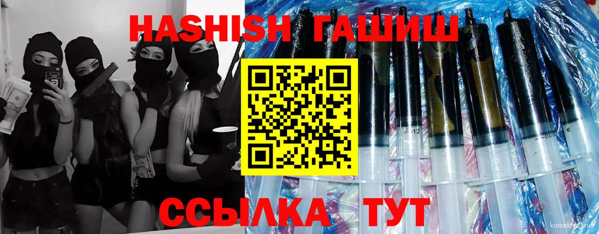 Гашиш 40% ТГК  Вход с VPN  Рязань  Гашиш индика сатива 