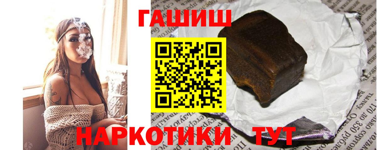 ГАШ Premium Рязань