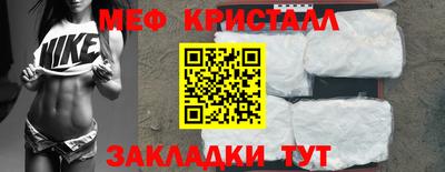 mdma Наро-Фоминск