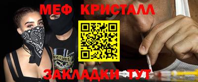 mdma Наро-Фоминск