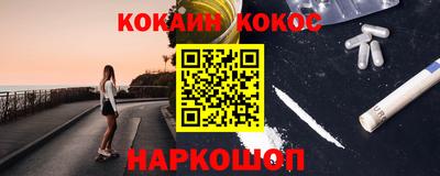 спиды Нальчик