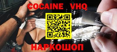 спиды Нальчик