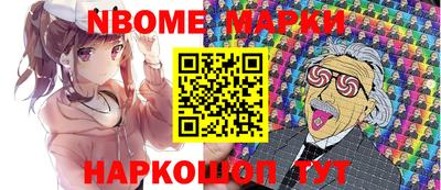 мефедрон Новозыбков