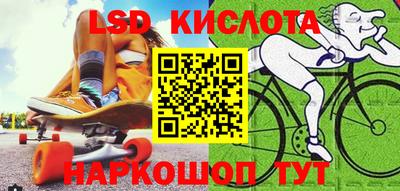 спиды Нальчик