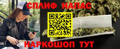 спиды Нальчик