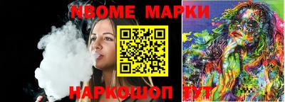mdma Наро-Фоминск