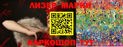 прущая мука Новокубанск