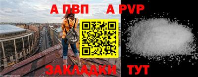 мефедрон Новозыбков