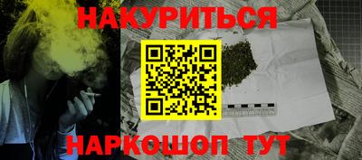 меф Нарткала