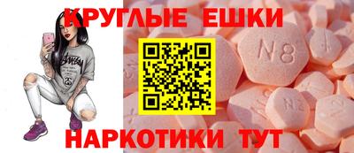 меф Нарткала