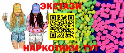 меф Нарткала