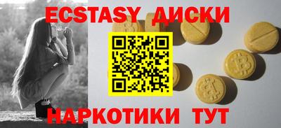 mdma Наро-Фоминск