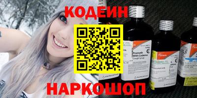 меф Нарткала