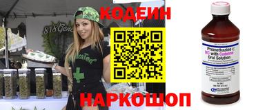 спиды Нальчик