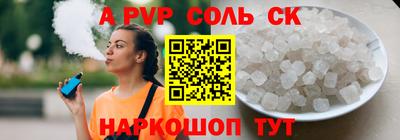 mdma Наро-Фоминск