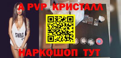 спиды Нальчик