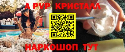 меф Нарткала