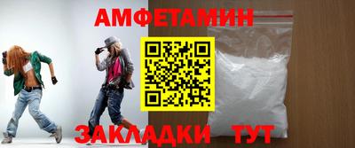 спиды Нальчик