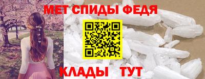 mdma Наро-Фоминск