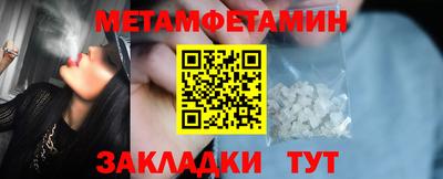 спиды Нальчик