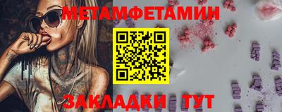 меф Нарткала