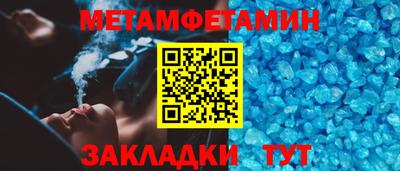 mdma Наро-Фоминск