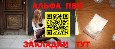 меф Нарткала