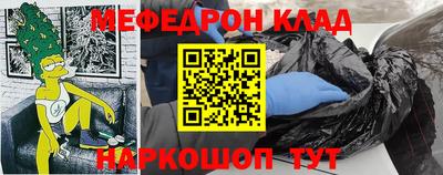 прущая мука Новокубанск