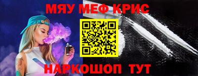 меф Нарткала
