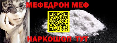 mdma Наро-Фоминск