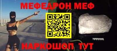 первитин Новодвинск