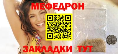 mdma Наро-Фоминск