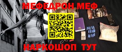 спиды Нальчик