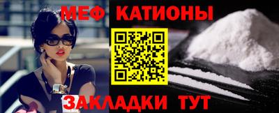 спиды Нальчик