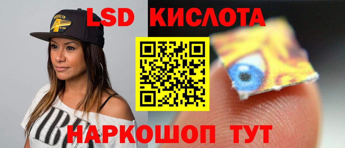 Рязань  LSD-25 экстази ecstasy  Вход с VPN  LSD-25 экстази ecstasy 