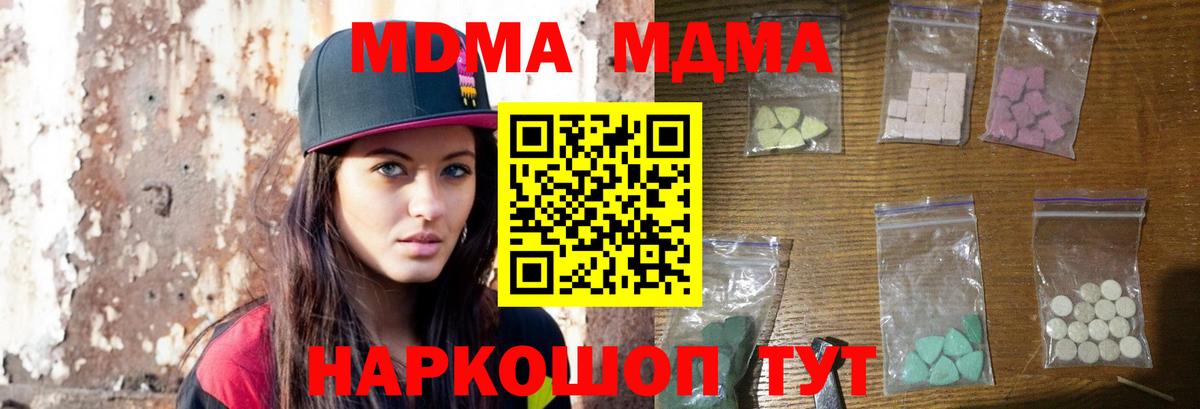 MDMA Molly Рязань