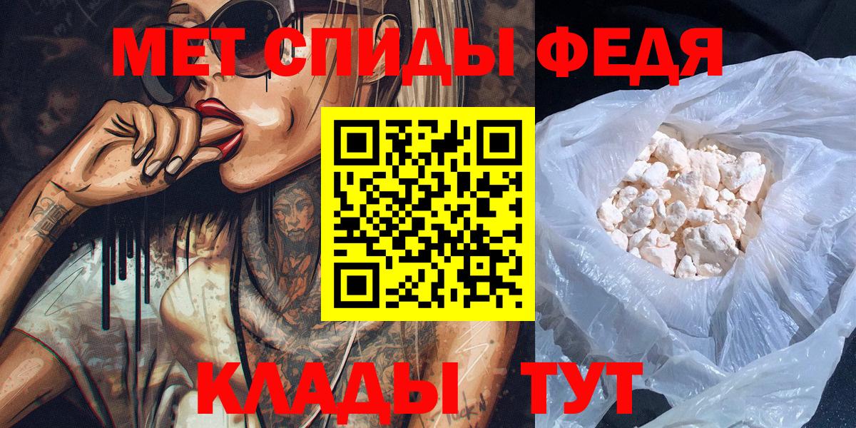 МЕТАМФЕТАМИН витя Рязань