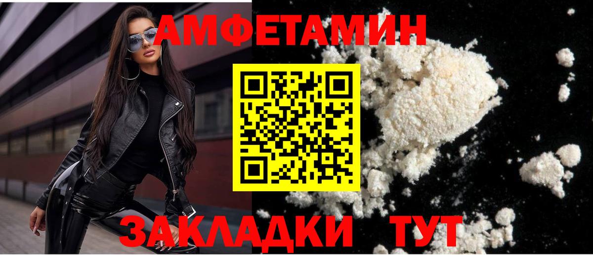 Рязань  Метамфетамин Methamphetamine  Вход с VPN 