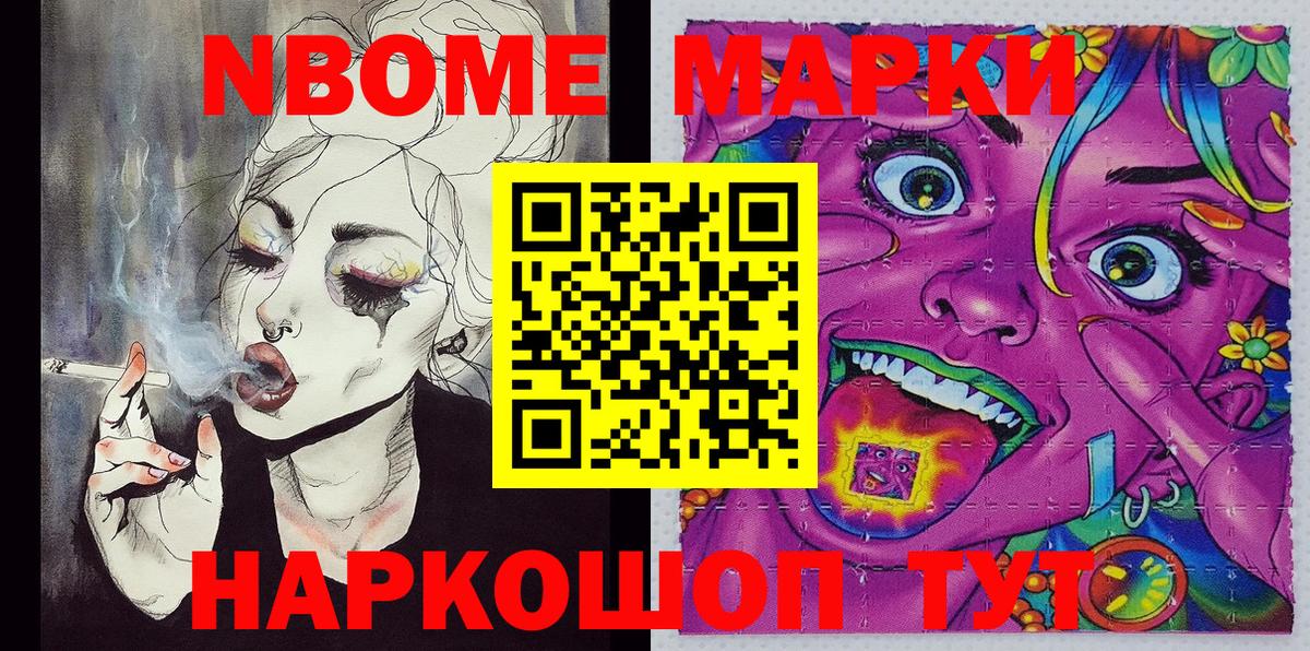 Рязань  Наркотические марки 1500мкг  Наркотические марки 1500мкг  Вход с VPN 