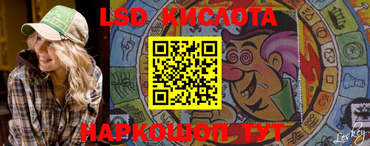 Наркотические марки 1500мкг Рязань