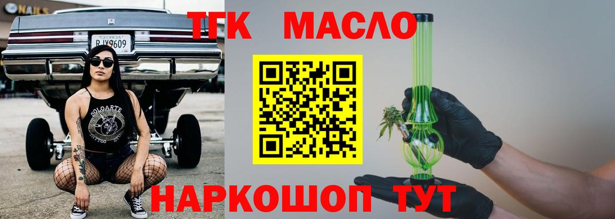 Рязань  Вход с VPN  Мефедрон кристаллы  НБОМе  ГАШИШ  Экстази  Канабис  Канабис  ГАШ  Кокаин 