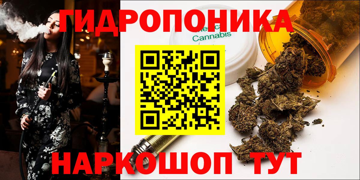МАРИХУАНА Ganja Рязань